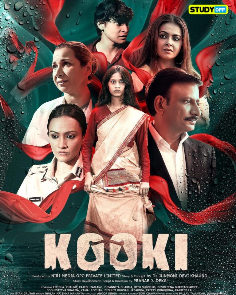 The Assamese Hindi film "Kooki" will be exhibited at the Cannes Film Festival.