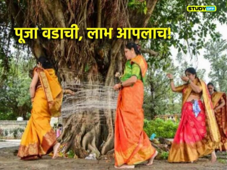 Vat Purnima 2024 Acknowledge the countless advantages of honouring the banyan tree rather than its branch!