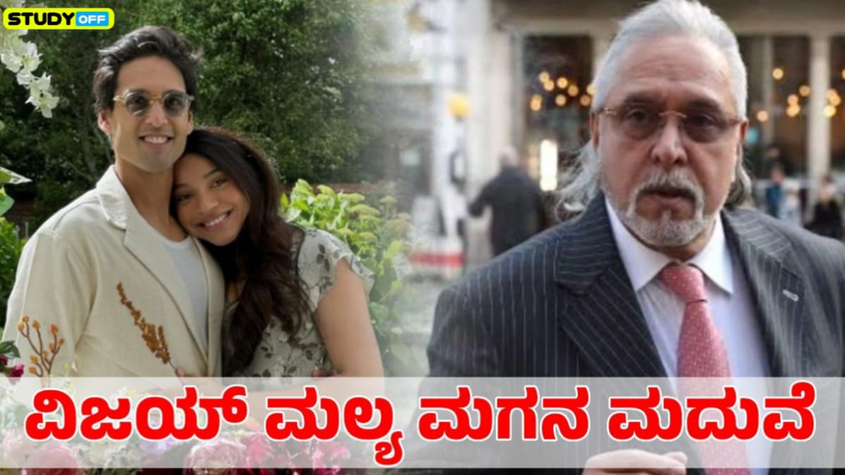 Who is the girl holding Siddharth's hand in Vijay Mallya's son's marriage