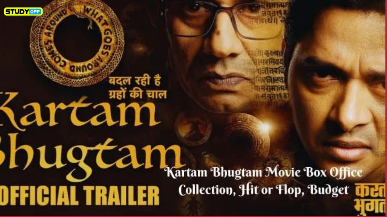 Kartam Bhugtam Movie Box Office Earnings, Success Or Failure, Cost