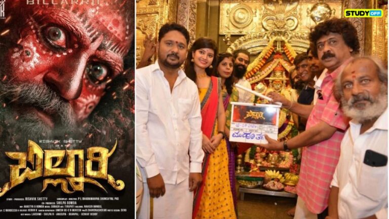 Newcomer 'Billari' movie set in Bande Mahakali temple