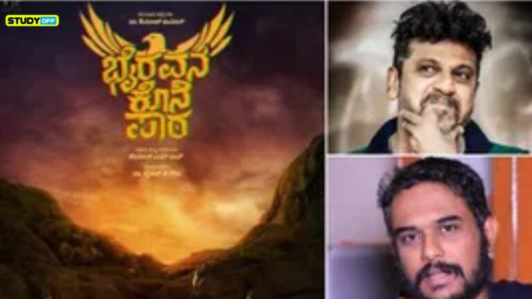 Shivanna-Hemanth Rao combination's new movie is titled 'Bhairavan Kone Patha'